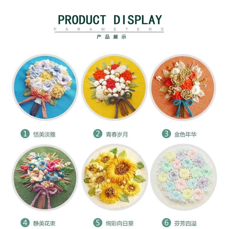 Набор для вышивания растений начинающих современный крестиком настенная