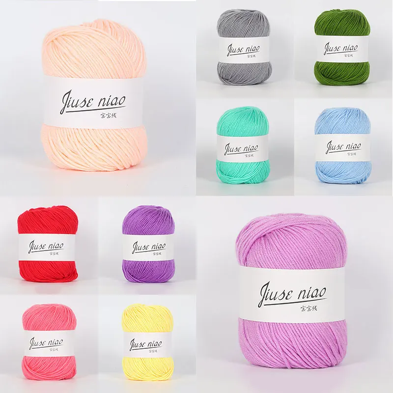 Детская Хлопковая вязальная пряжа 50 г/компл. молочного цвета антипиллинг