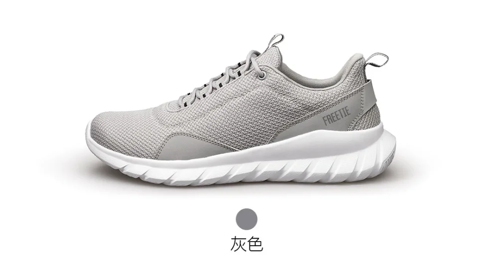 Xiaomi FREETIE 39-44 размера плюс MIJIA мужская спортивная обувь, светильник, Дышащие Трикотажные кроссовки для бега в городе, спортивная обувь для улицы
