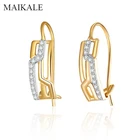 Женские Геометрические серьги-гвоздики MAIKALE, модные дизайнерские золотистые серьги с фианитами, ювелирные украшения для дня рождения