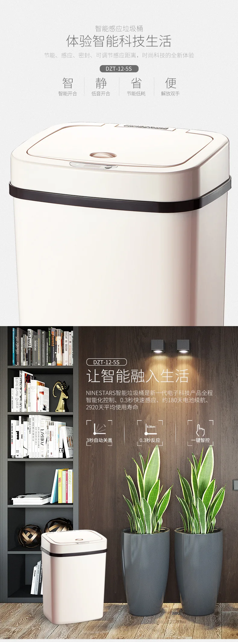 

12L Intelligent trash can household living room kitchen induction toilet plastic trash can Kitchen garbage can waste basket