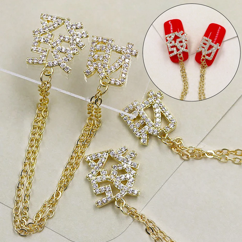 Праздничные блестящие украшения Стразы в китайском стиле для ногтей Роскошная