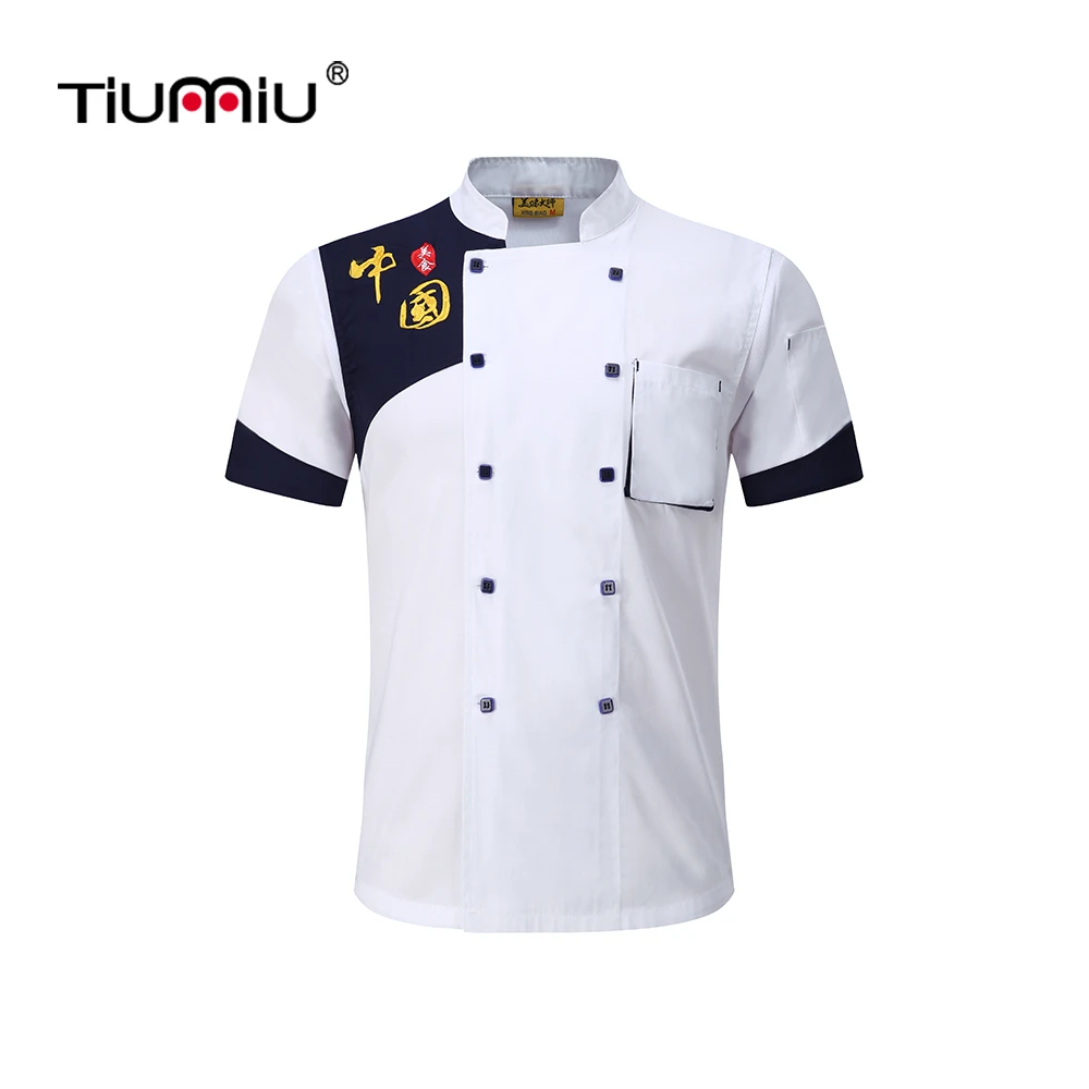 

Short Sleeve Chef Jacket Cook Uniform Restaurant Kitchen Chef Coat Waiter Work Clothes Hat Apron Barber Bakery Hotel Overalls