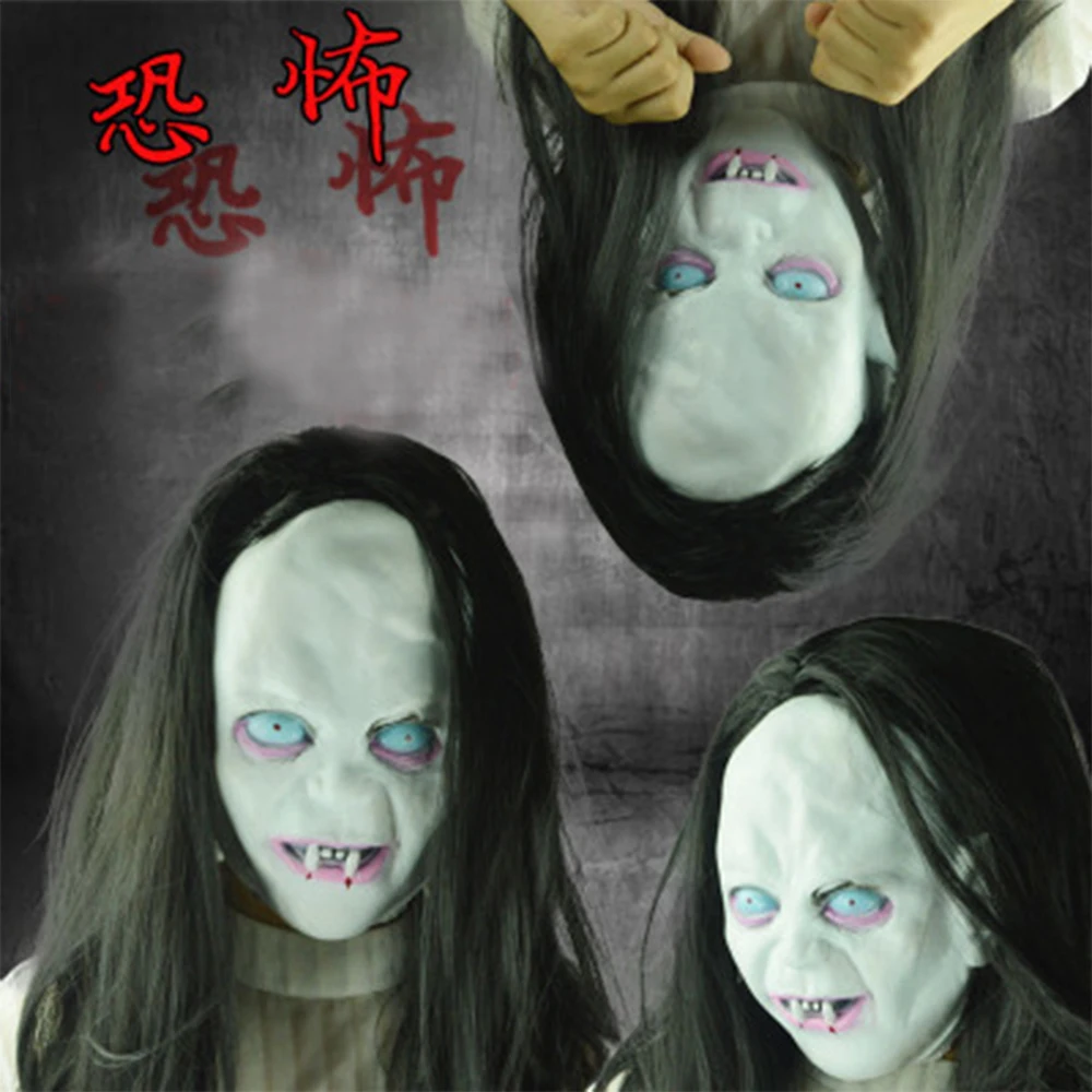 Вечерние женские маски ужасов для взрослых маскарадные страшные из латекса