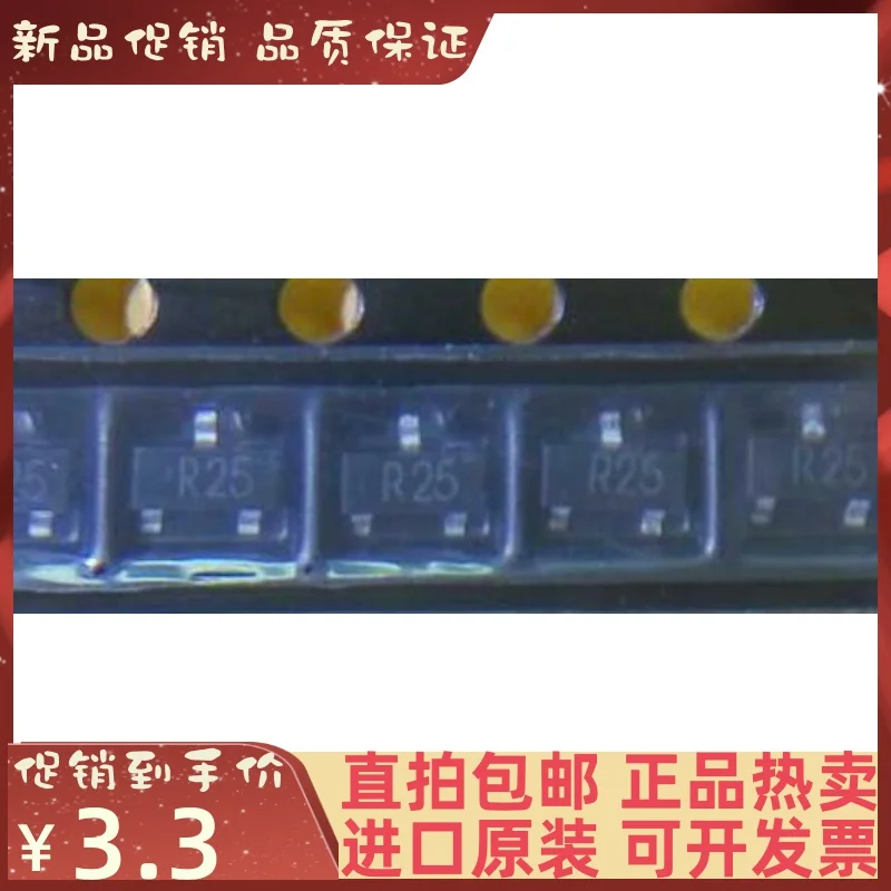 

1-20PCS AD1584ARTZ R25 SOT23-3 New original IC