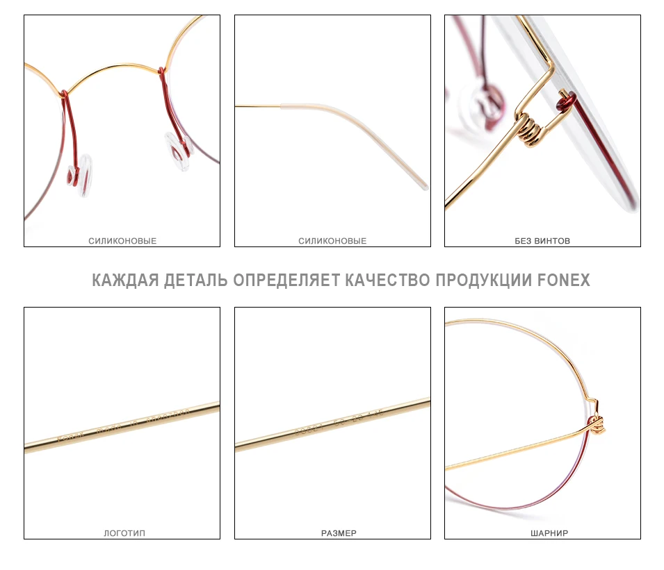 FONEX, титановый сплав, оптические очки, мужские, по рецепту, очки, оправа, Корейская Дания, женские, близорукость, Безвинтовые очки, 98621