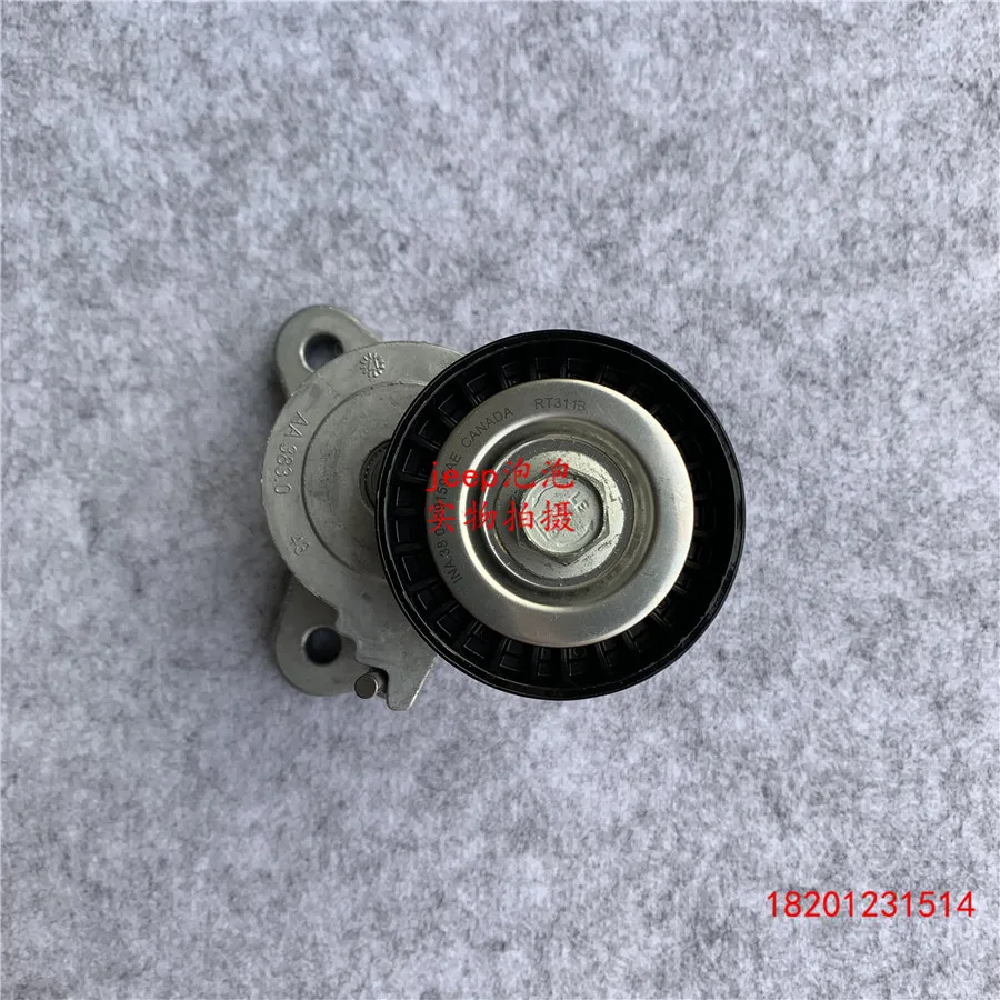 Натяжитель ремня для Jeep Compass Patriot Dodge Caliber Journey Chrysler Sebring Fiat Freemont автомобильные