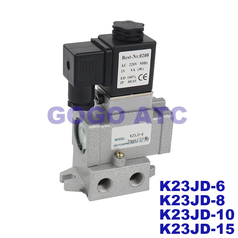 K23JD-6-08-10-15-20-25 двухпозиционный трехсторонний Соленоидный клапан с электронным