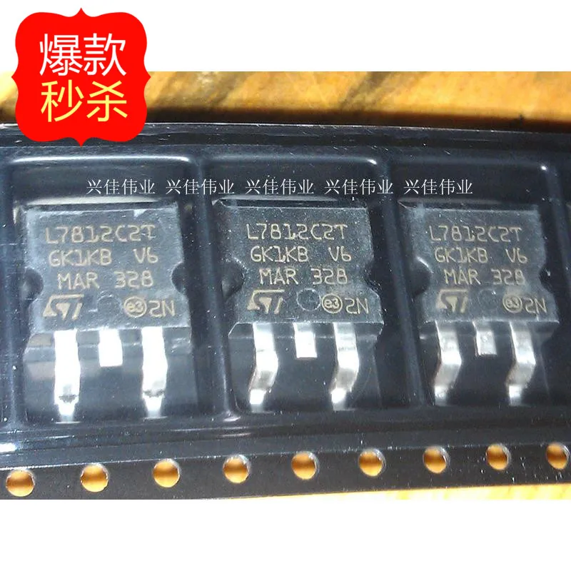 

10PCS New L7812CD2T L7812 7812 TO263 12V SMD three-terminal regulator