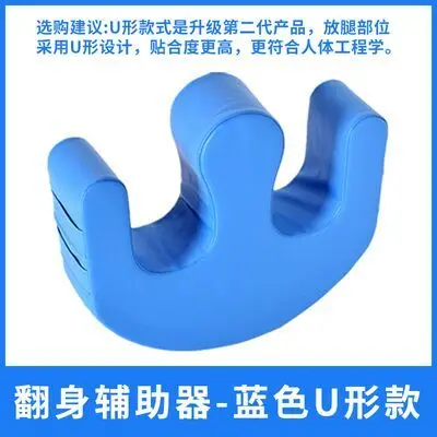 Bedridden уход за пациентами и пожилыми людьми поворотное устройство для ухода