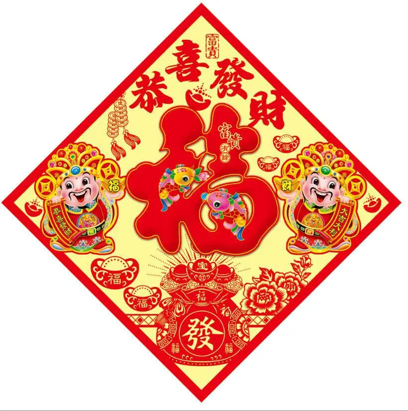 3D Флокирование красочные Chun FU китайский год свитки для отелей бар дом Весенний фестиваль купола украшения - Цвет: 2PCS C