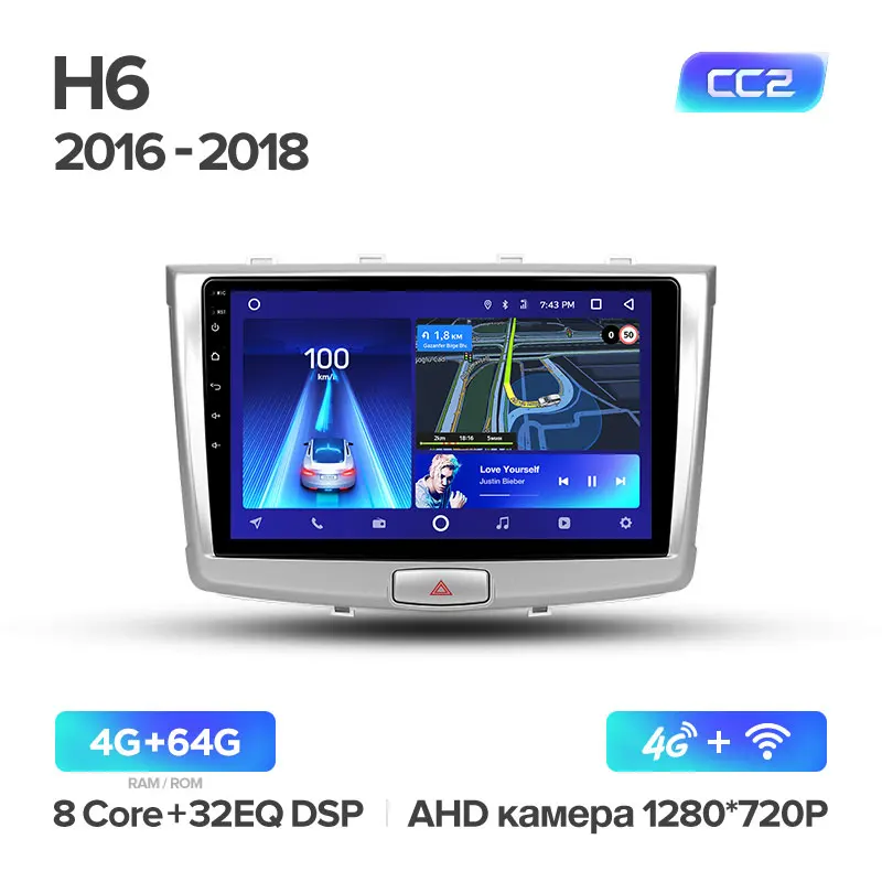 H6 16-18 CC2 64G TEYES CC2 Штатная магнитола для Хавал H6 GREAT WALL Haval H6 Android 8.1, до 8-ЯДЕР, до 4+ 64ГБ 32EQ+ DSP 2DIN автомагнитола 2 DIN DVD GPS мультимедиа автомобиля головное устройство - Цвет: H6 16-18 CC2 64G