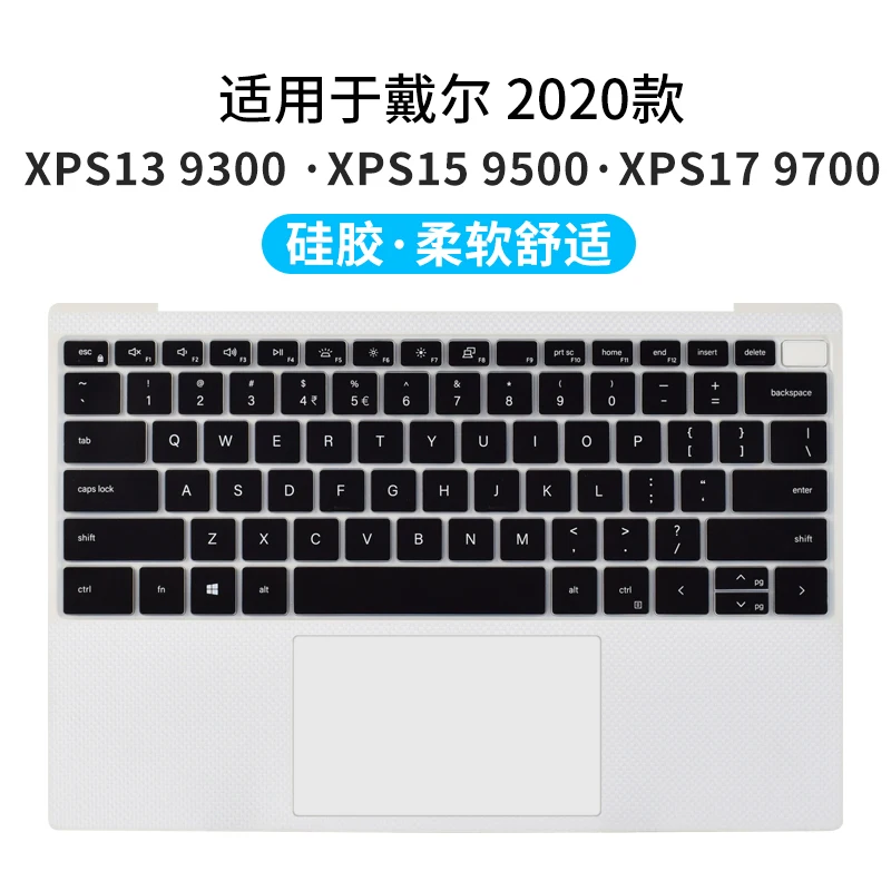 Защитный чехол для клавиатуры ноутбука DELL XPS 13 9300 9310 3 4 XPS13 XPS9300 XPS9310 2020|Чехлы