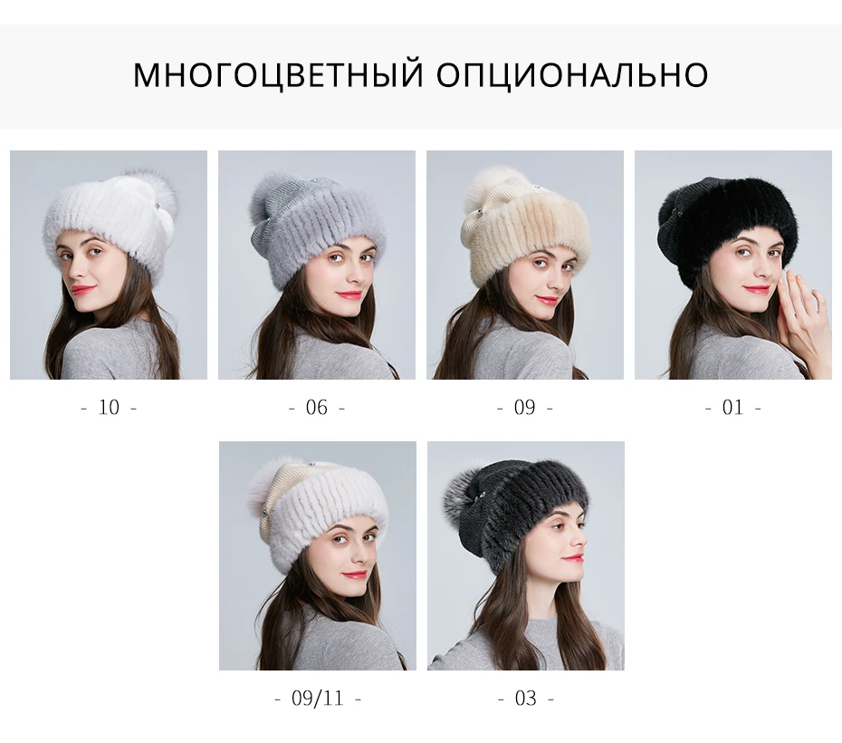 ENJOYFUR зимние норковые меховые шапки для женщин громоздкие шерстяные шапки с меховым помпоном из лисьего меха новые стильные шапочки для девочек модная зимняя шапка