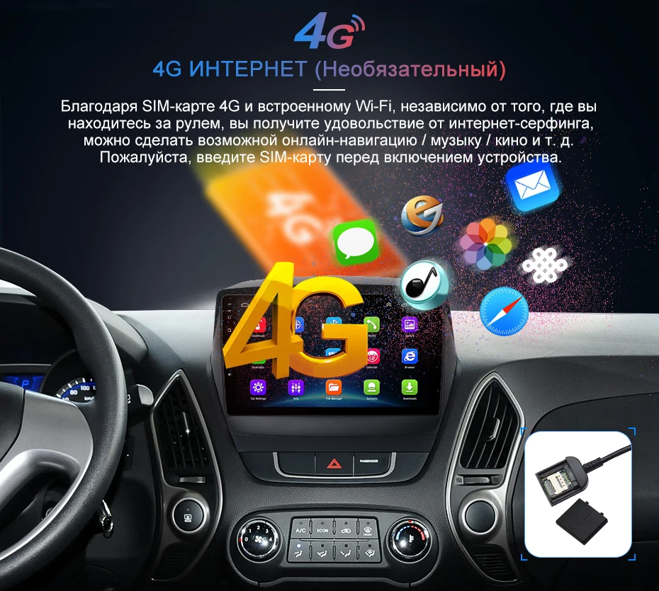 Junsun V1 2G+ 32G Android 9,0 для hyundai Tucson 2 ix35 2011- Автомобильный Радио Мультимедиа Видео плеер навигация gps 2 din dvd
