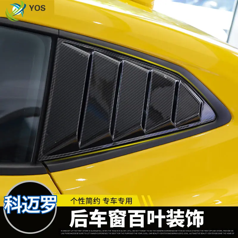 

Модифицированные задние жалюзи для Chevrolet Camaro 2017-2019