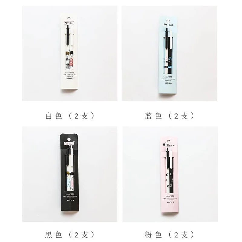 2pcs/set Lovely Kids Children Gel Pen 0.5mm Plastic Black Writing Pens Kawaii Office School Student Stationary Study Supplies |