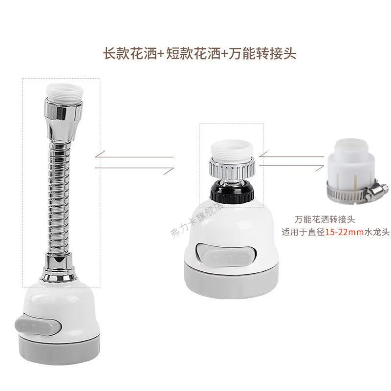 

Water Saving Kitchen Faucet Aerator Water Tap Rotate Universal Splash Filter Faucet Aerator Cozinha Bathroom Accessories BD50AA