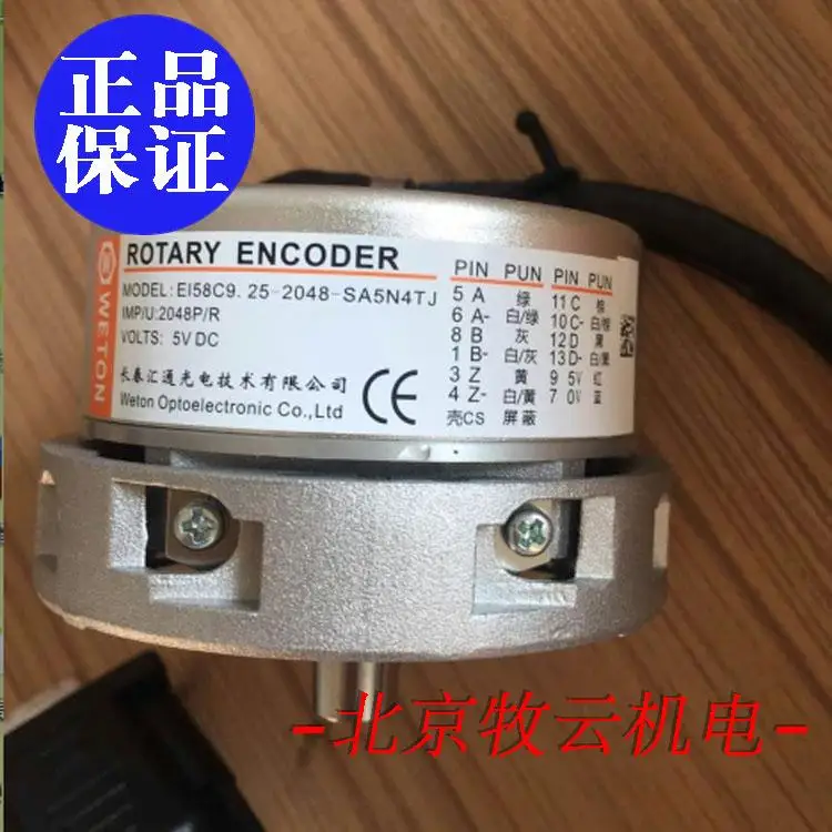

EI58C9.25-2048-SA5N4T новый оригинальный кодер E158C9.25-2048-SA5N4