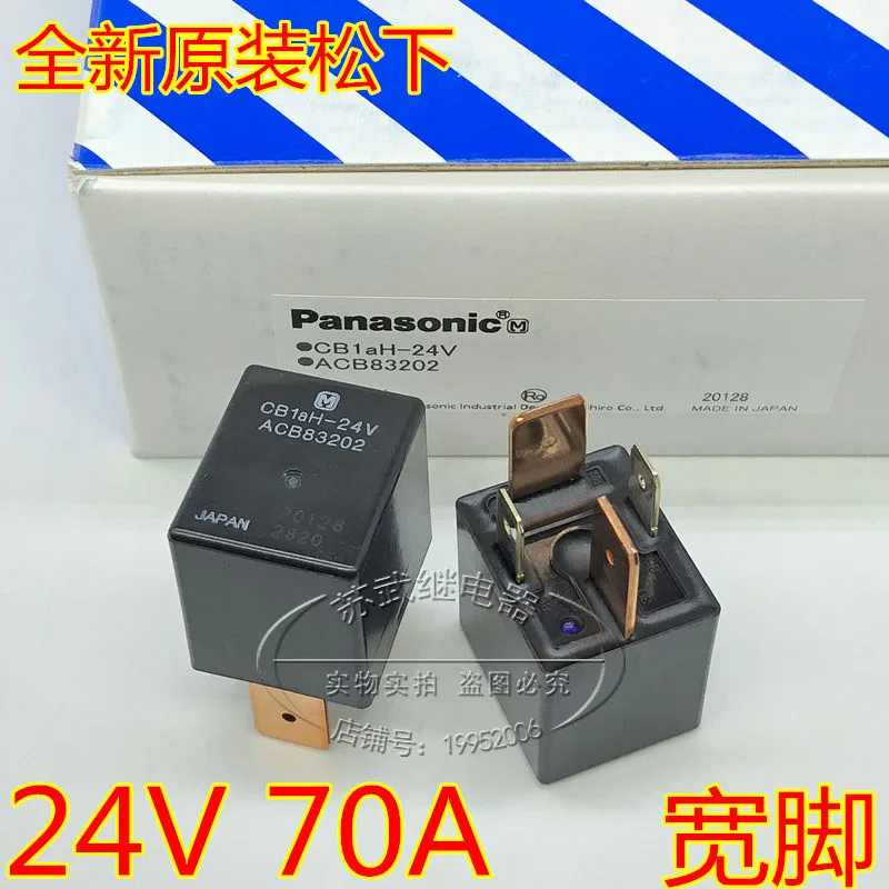 Оригинальные автомобильные реле CB1AH-24V SPST 70A 24VDC новые и оригинальные - купить по