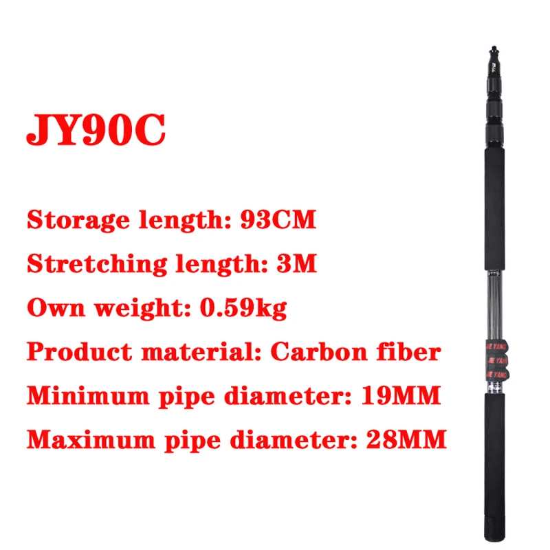 Микрофонный полюс из углеродного волокна JIEYANG JY90C JY100A JY100C JY500C стойка для