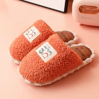 winter indoor slipper cartoon big laugh happy fluffy plush floor shoes home women and man slippers couples lovers cotton slides