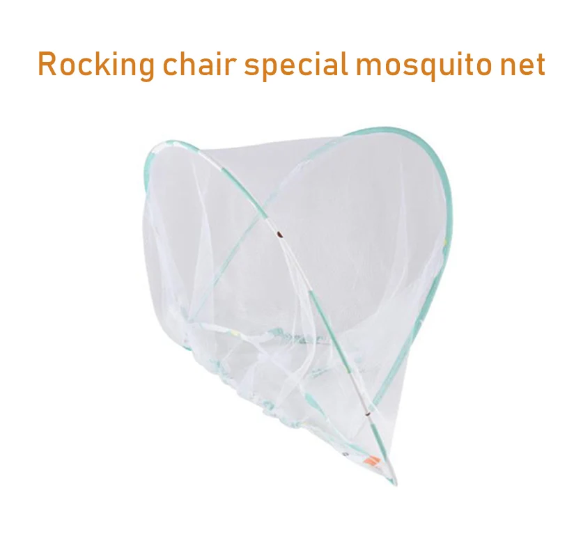 Детское кресло качалка специальная москитная сетка коврик из ледяного шелка