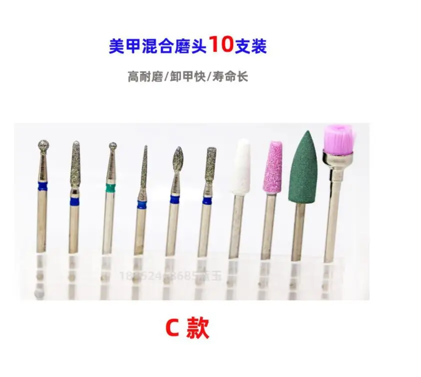 

10pcs per set Diamond Nail Bits Electric Polishing Nail Drill Bit Set Milling Cutter Cuticle Clean Manicure Pedicure File Tools
