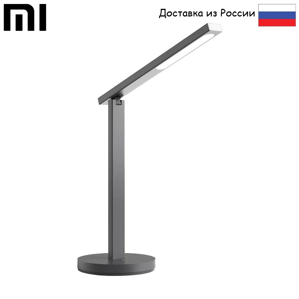 Настольная лампа Philips Wisdom Table Lamp Gold Edition | Лампы и освещение