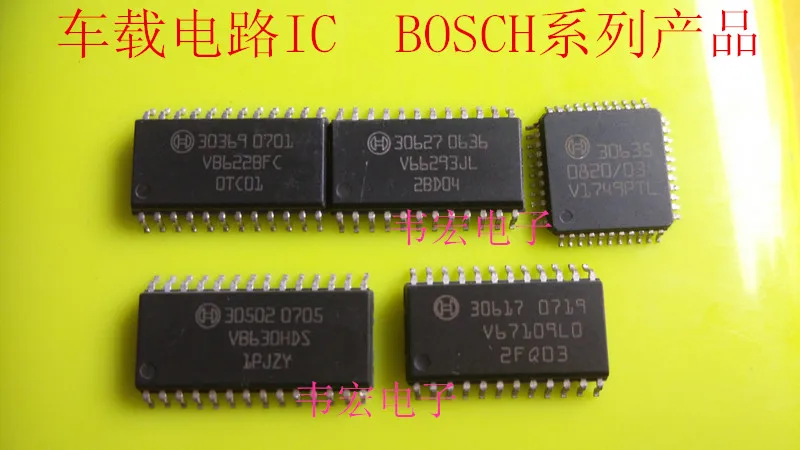 

Free Delivery.30224 302833028630319 30333 vehicle integrated circuit chip IC pen