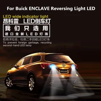 car reversing light led for buick enclave 2009 2019 car tail lighting decoration light modification 6000k 9w 12v 2pcs