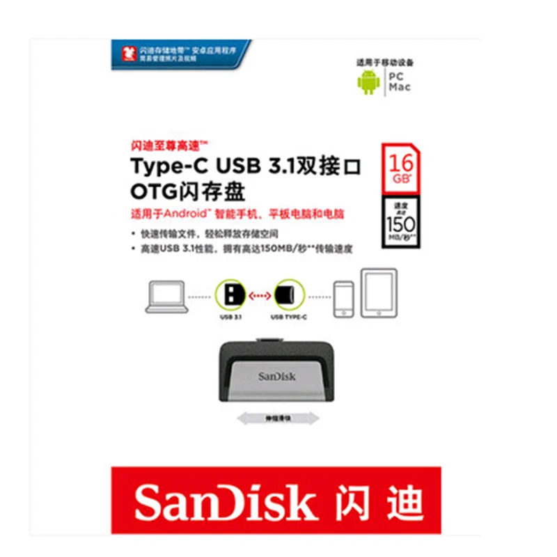 

Sandisk SDDDC2 pendrive 32gb Type-C USB3.1 Dual OTG USB Flash Drive 16gb 150M/S 64gb memoria usb Stick pendrives 128 gb