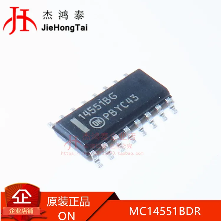 

Free shipping 14551BG SOP16 MC14551BDR2G 4PDT 10PCS