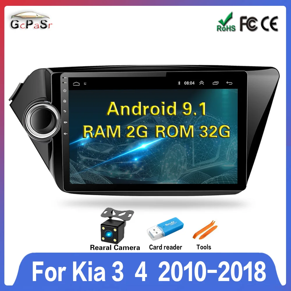 Автомагнитола для KIA RIO 3 4 2 din Android 9 1 мультимедийный видеопроигрыватель с gps