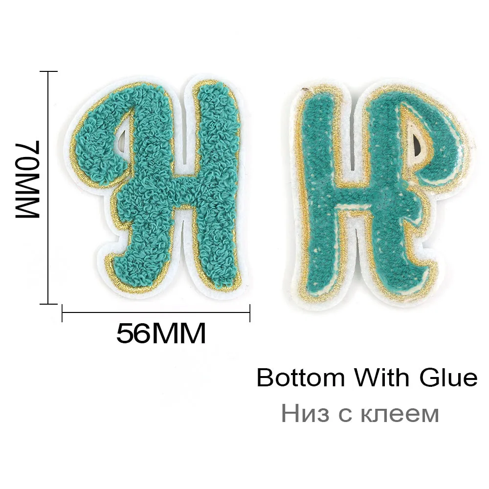 1 шт. нашивка с зелеными буквами Английский алфавит железные нашивки 3D полотенце