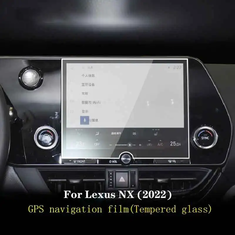 Для Lexus NX 250f 260 350h 2022 Автомобильная GPS-навигационная пленка с ЖК-экраном защитная