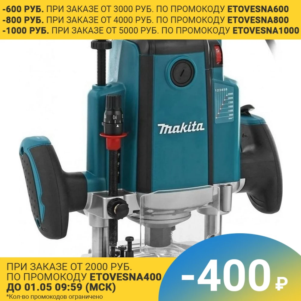 Фрезер электрический Makita RP2301FCX (2100 Вт 22000 об/мин подсветка резиновые накладки