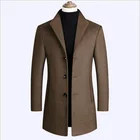 Для мужчин шерсть пальто Зимние однотонные Цвет средней длины шерстяное пальто роскошное пальто из шерсти и синтетического волокна Мужское пальто