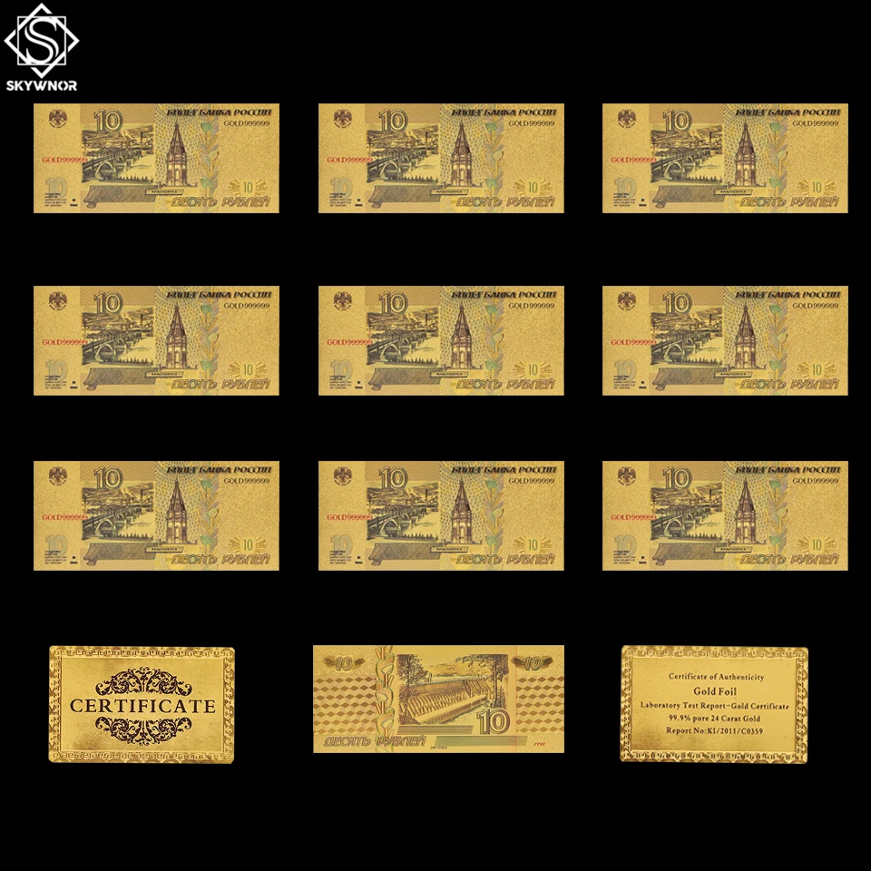 

10PCS/Lot Russian Banknote Set 10 Rubles Souvenir Color Banknote Paper Money Note Collectibles