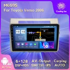 Автомобильный мультимедийный GPS-навигатор, 6 + 128G, Android 11, 2Din, для Toyota Corolla Verso 2006, Авторадио, стерео, Carplay +, авто, Wi-Fi, BT, 4G, Lte