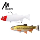 MEREDITH Рыболовная Приманка 12 см, искусственная Мягкая приманка для ловли щуки, рыболовная снасть, приманка для ловли окуня и форели
