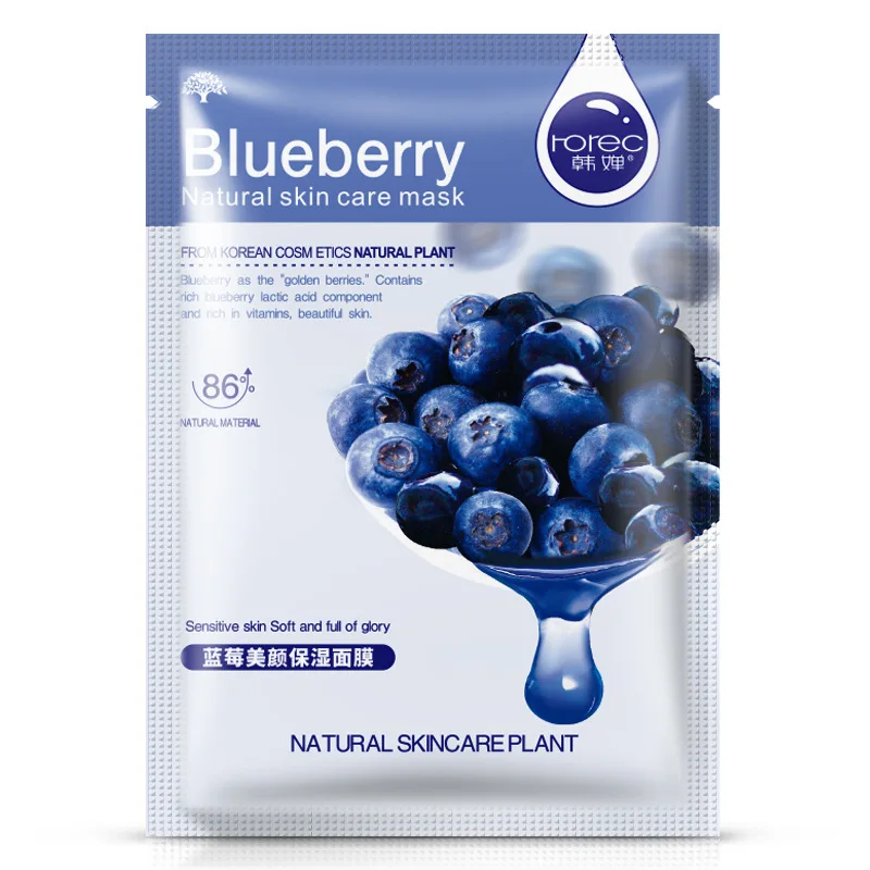 Plant Facial Mask Blueberry Aloe Moisturizing Hyaluronic Acid Extract Oil Control Hydrating Face TSLM1 |