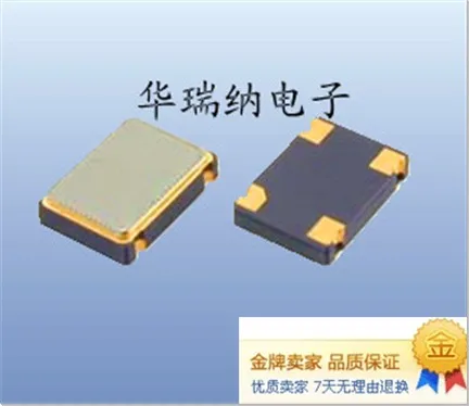 smd 5x7