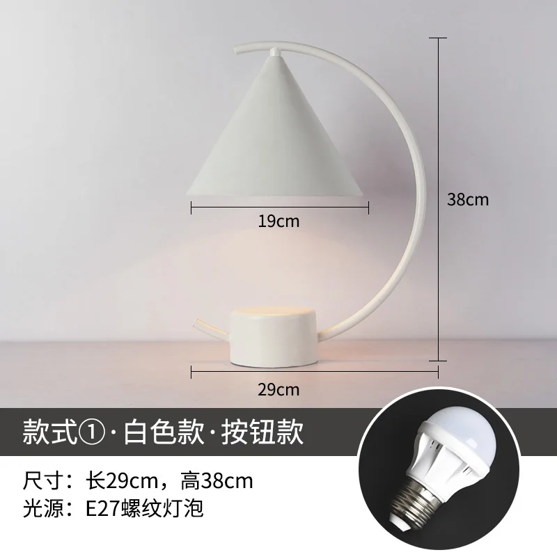 Настольная лампа в скандинавском стиле креативная простая настольная для