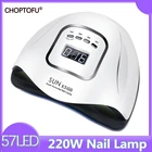 УФ-лампа SUN X5 Max для сушки ногтей, 220 Вт, 57LED