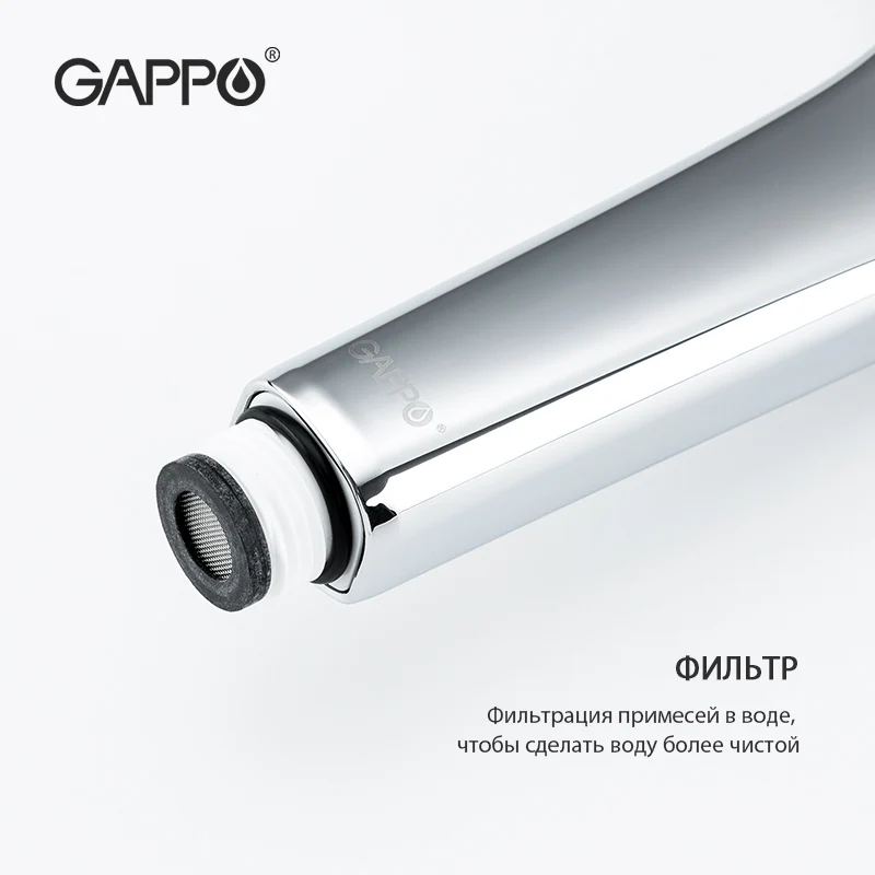 GAPPO shower head accessories G001 / G002 G003 G004 | Обустройство дома