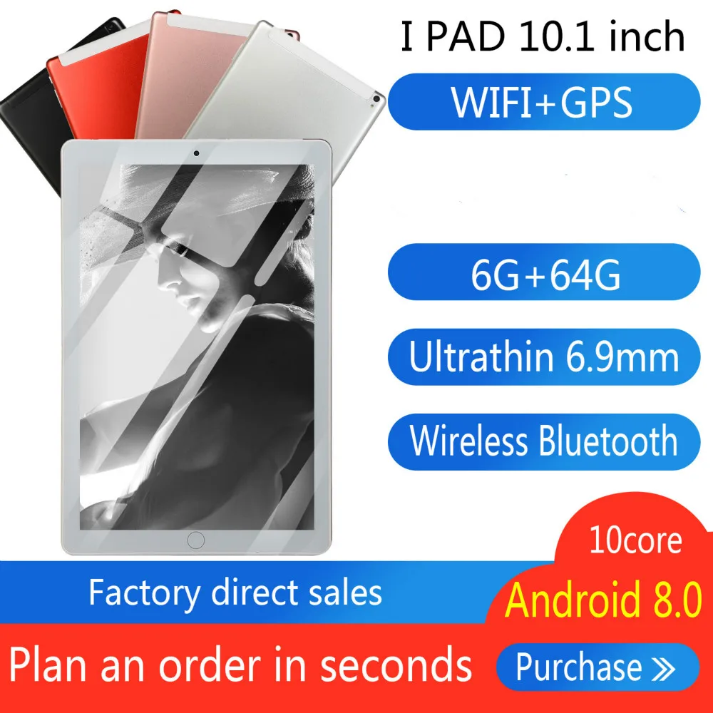 2021 Новые 10 дюймов Android8.0 tablet PC 4 ядра 4G Оперативная память 64G Встроенная с функцией