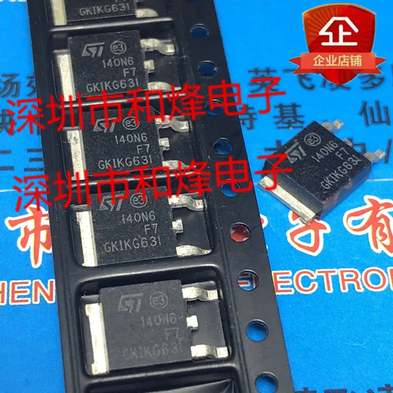 100% новый и оригинальный 140N6F7 STD140N6F7 TO 252 60V 80A 5 шт./лот|Запасные части| |