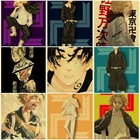 Новые японские Классические картины из аниме Мстители Токио, декоративные настенные художественные Декоративные плакаты и принты, Картина на холсте для декора комнаты