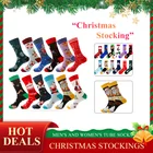 Рождественские носки для мужчин и женщин, смешные хлопковые Веселые носки с Санта-Клаусом и рождественской елкой, зимние хлопковые носки высокого качества